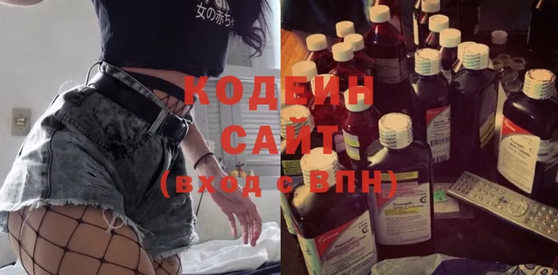 Codein Purple Drank  Починок 