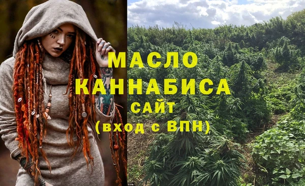 MESCALINE Богородск