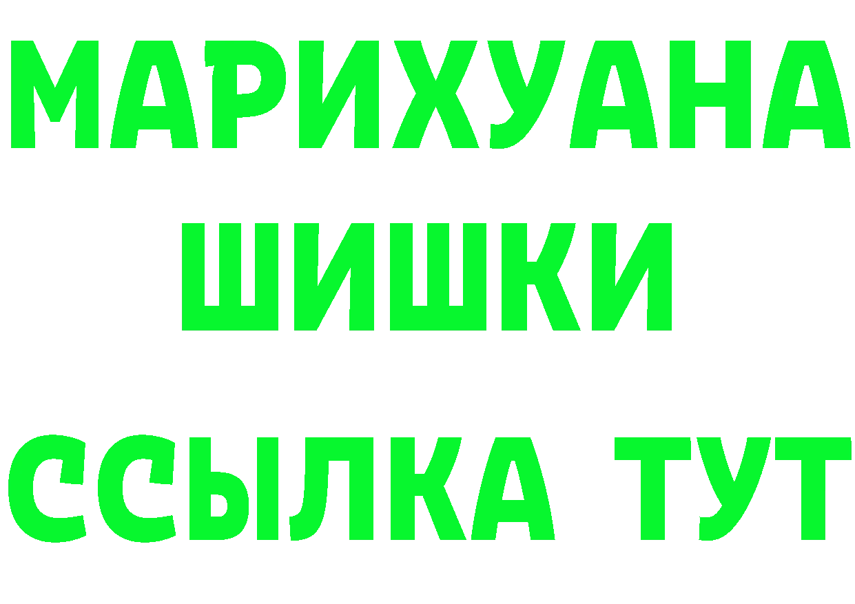 А ПВП СК рабочий сайт площадка hydra Починок